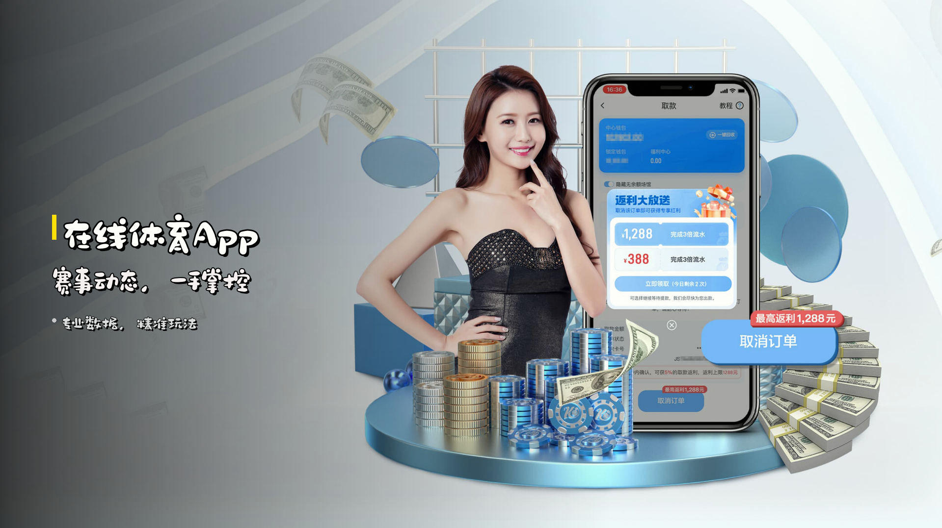 <strong>在线体育App</strong> 赛事动态，一手掌控